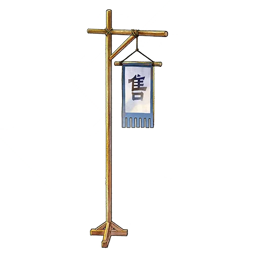 Tavern Banner