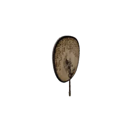 Folding Fan