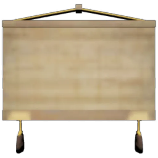 Hanging Curtain II