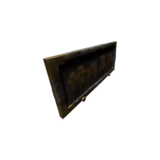 Signboard