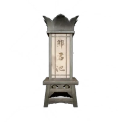Standing Signboard
