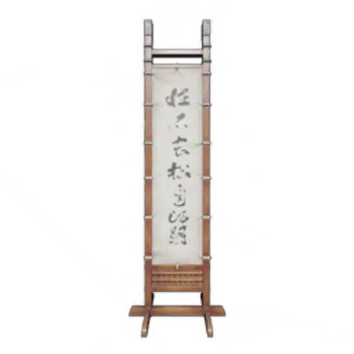 Calligraphy Stand