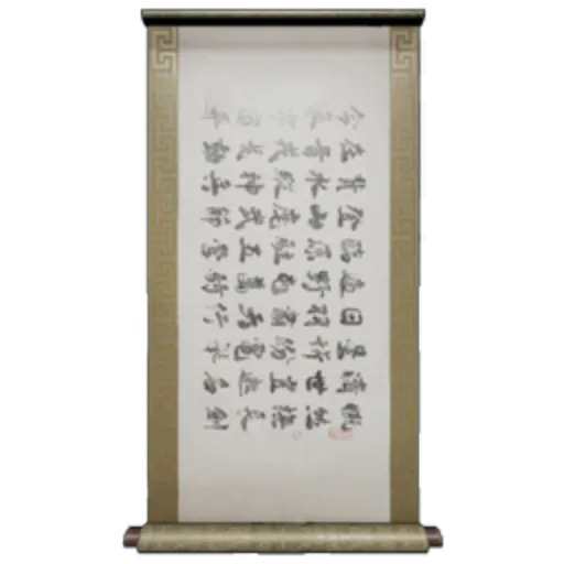 Scroll