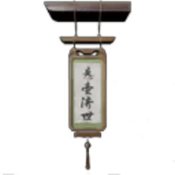 Signboard