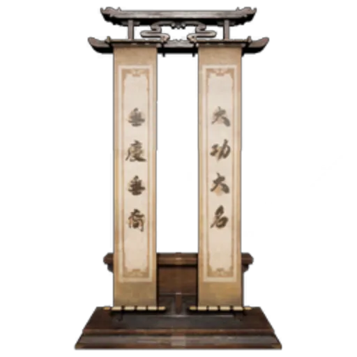 Fame and Fortune Hanging Scroll