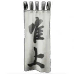 Banner 3