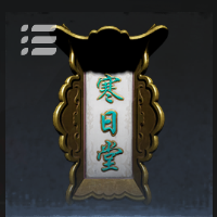 Huadai Plaque
